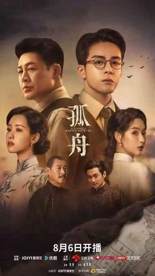 风车动漫在线观看 庆余年第三季