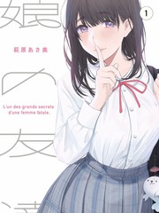 风车动漫 一饭封神第二季